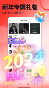 壁纸多多手机版图4