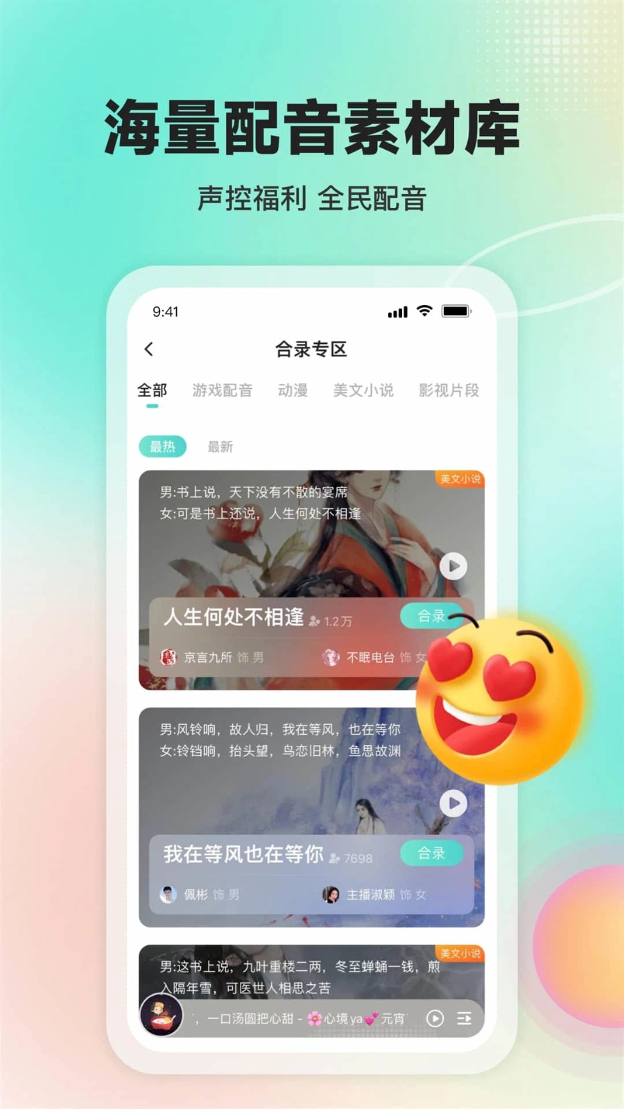 Sure竖耳图1
