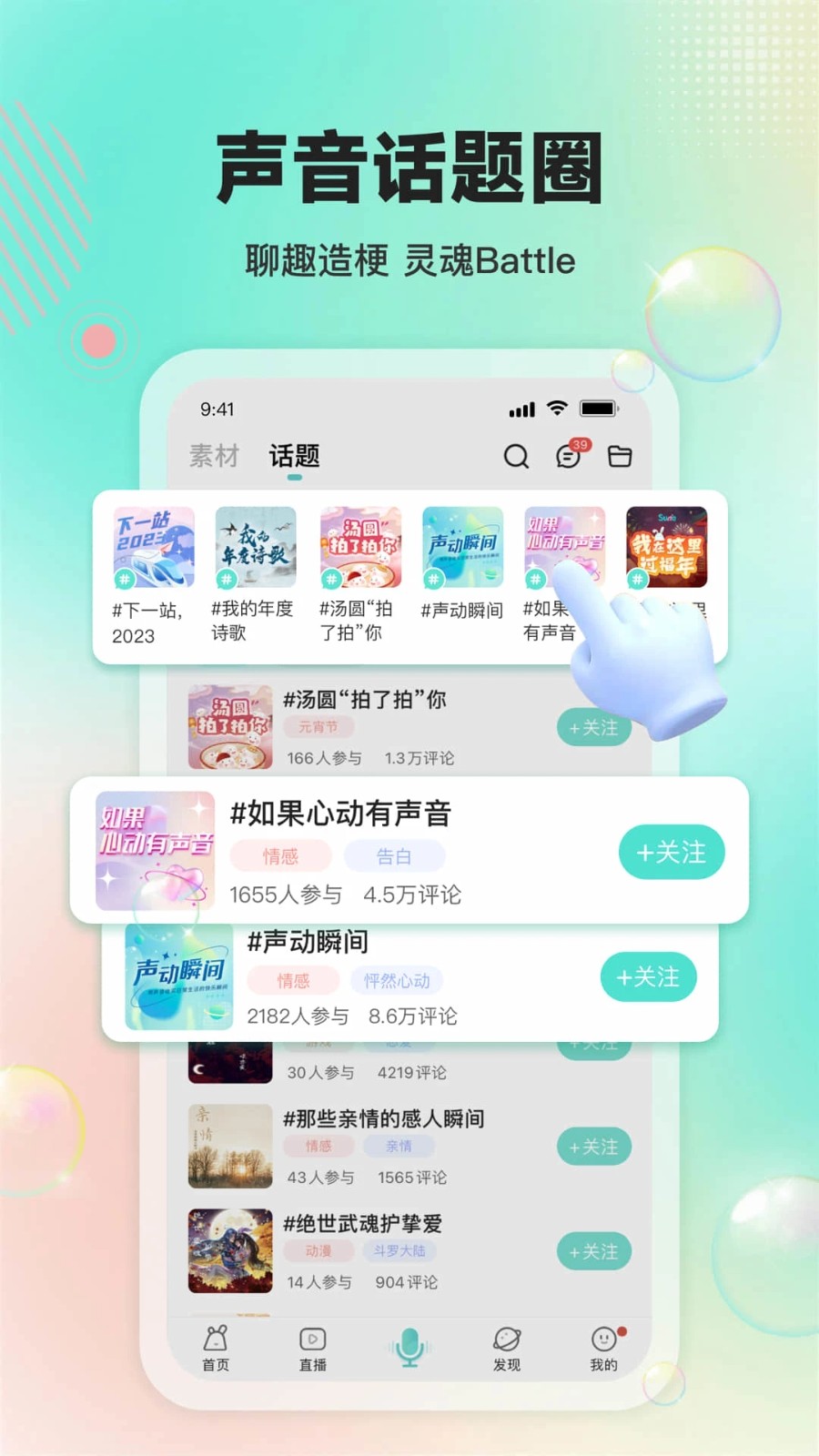 Sure竖耳图2