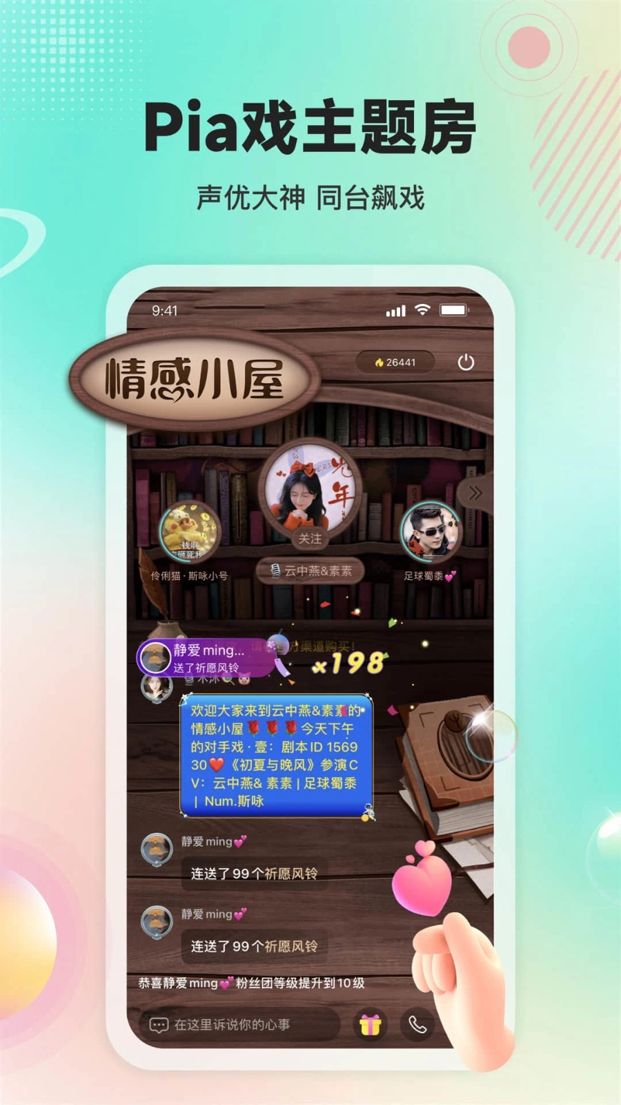 Sure竖耳图3