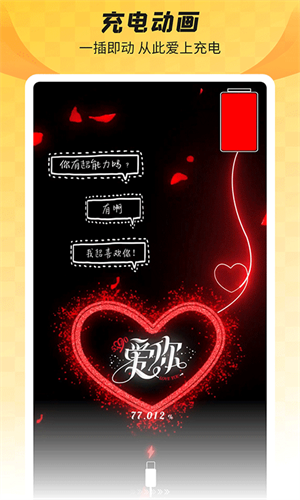 全局透明壁纸免费版图3