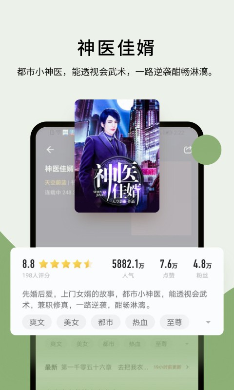 郁书坊小说图3