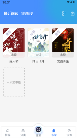 海浪书屋图2