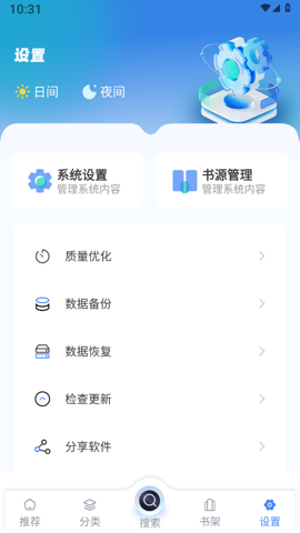 海浪书屋图3