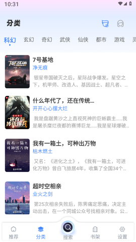 海浪书屋图4