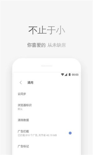via轻插件图2