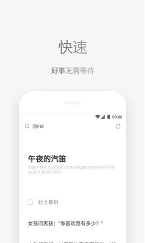 via轻插件图3