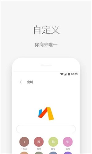 via轻插件图4