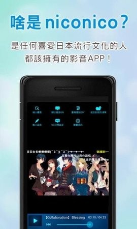 Niconico动画图2
