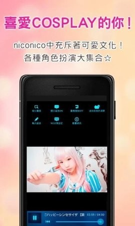 Niconico动画图3