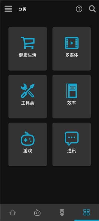 uptodown商店官网图2