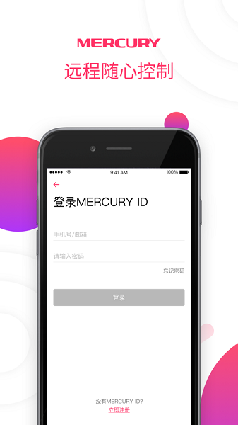 水星WiFi图2