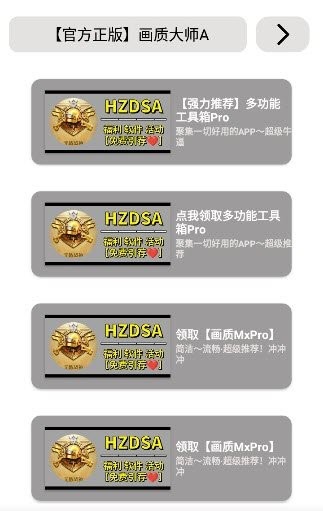 画质MxPro地铁逃生图2