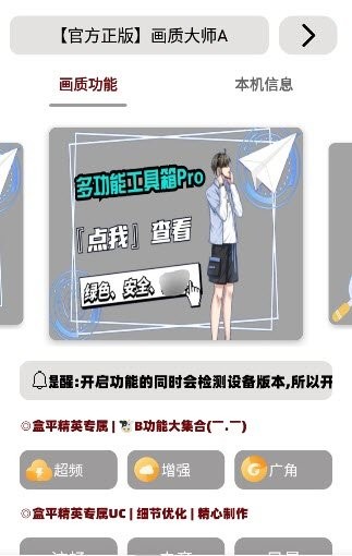 画质MxPro地铁逃生图3