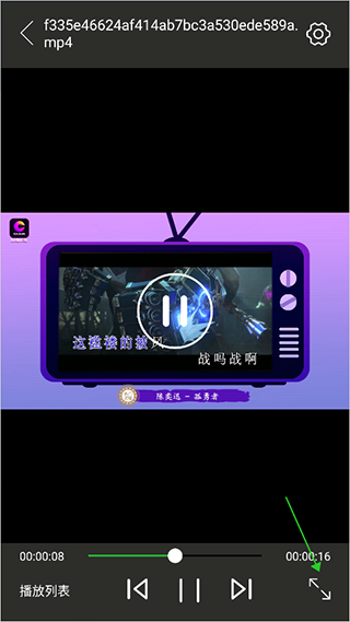 电影天堂播放器图3