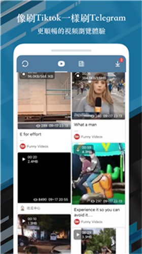 纸飞机telegreat图3