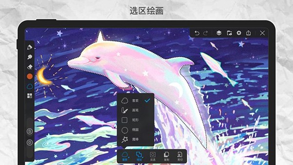 画世界Pro正版图3