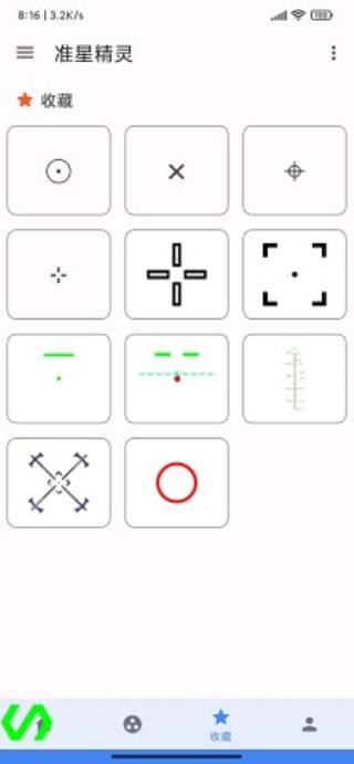 准星精灵最新版图2