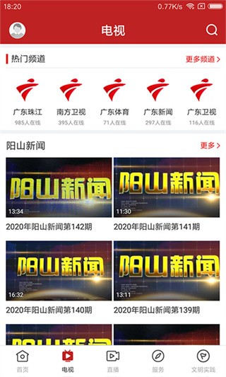 今日阳山图4