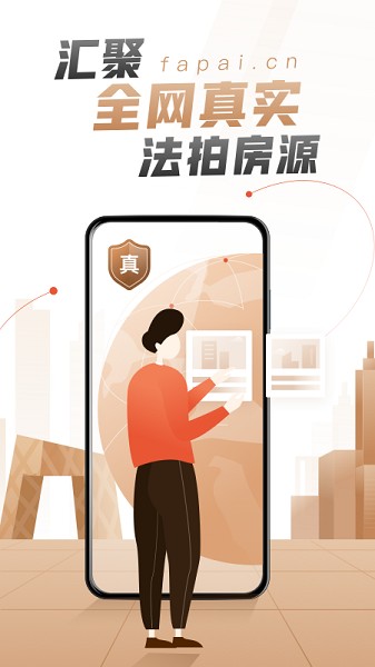 瀚海法拍网图1