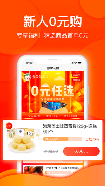 白菜优选图1
