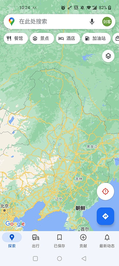 谷歌地图官方图1
