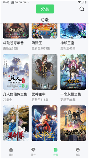 竹叶视频免费追剧图2