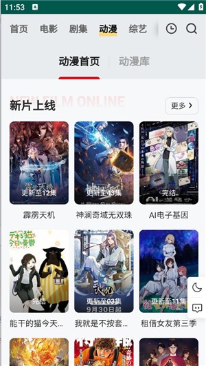 FREEOK追剧图3