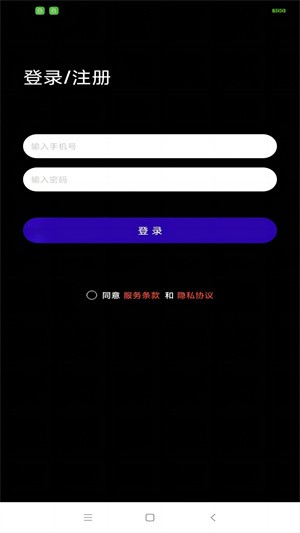 9幺视频助手图2