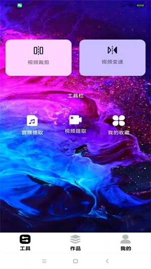 9幺视频助手图3