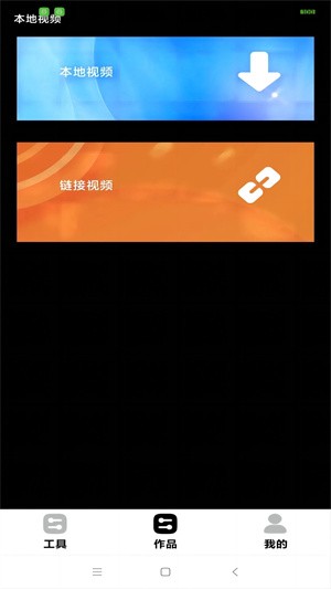9幺视频助手图4