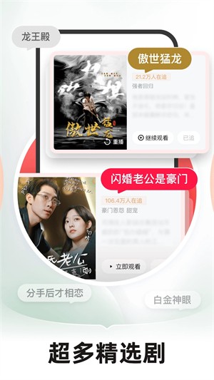 河马短剧图3