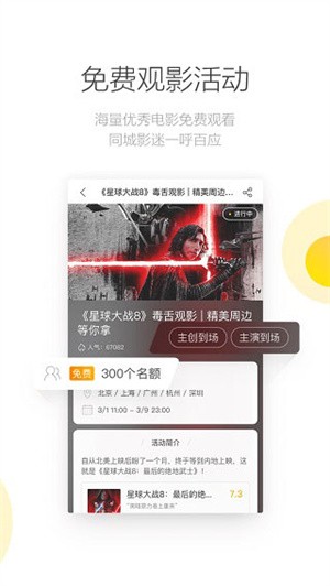 毒舌影视tv版图3