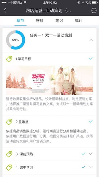 长风网图1