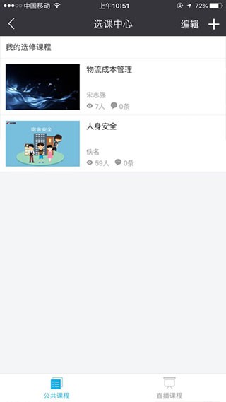 长风网图3