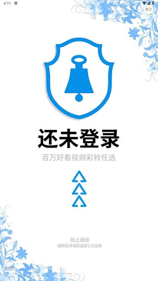 完美高考填报志愿图1