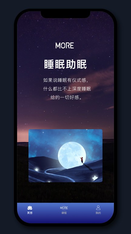 墨尔大学图3