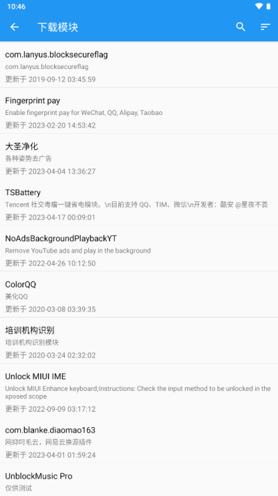 太极虚拟框架图3