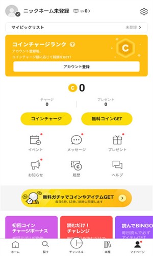 皮格漫画图1
