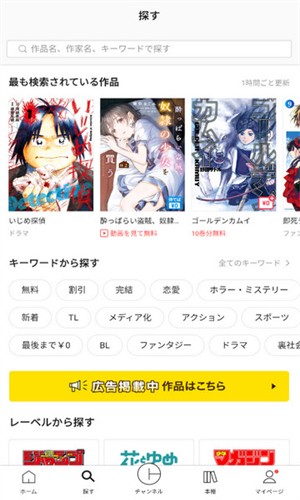 皮格漫画图2