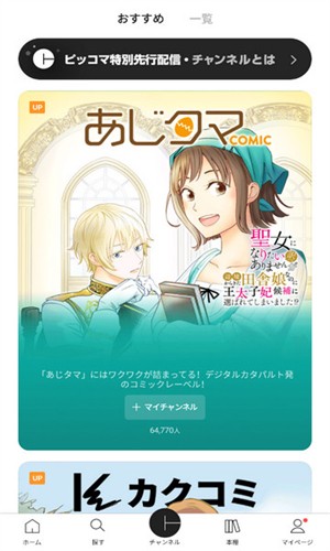 皮格漫画图3