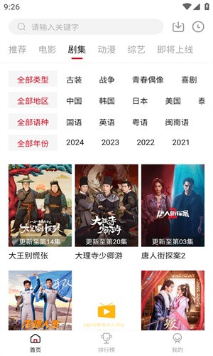 集知盒子图1