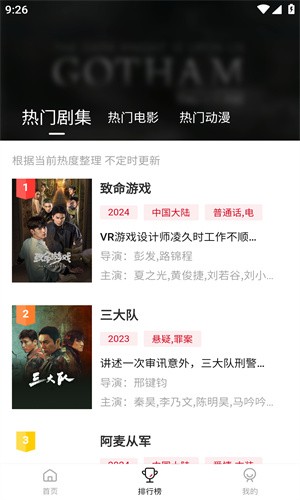 集知盒子图2