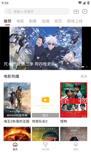集知盒子图3