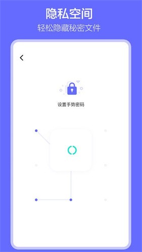 手机数据搬家图3