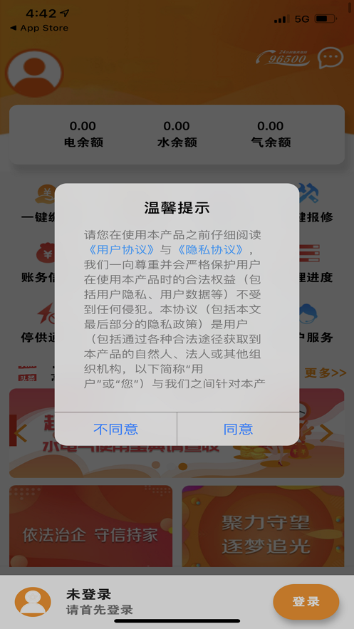 网上乐电图4