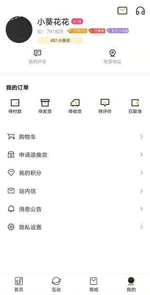 TF家族Fanclub图2