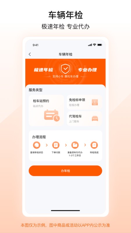123123违章查询图2