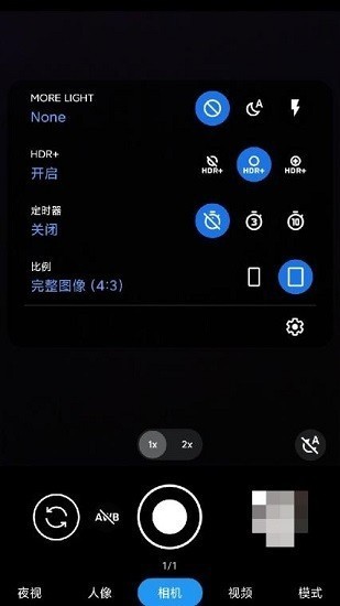 谷歌相机华为版图1