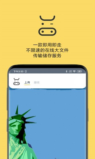 奶牛快传图1